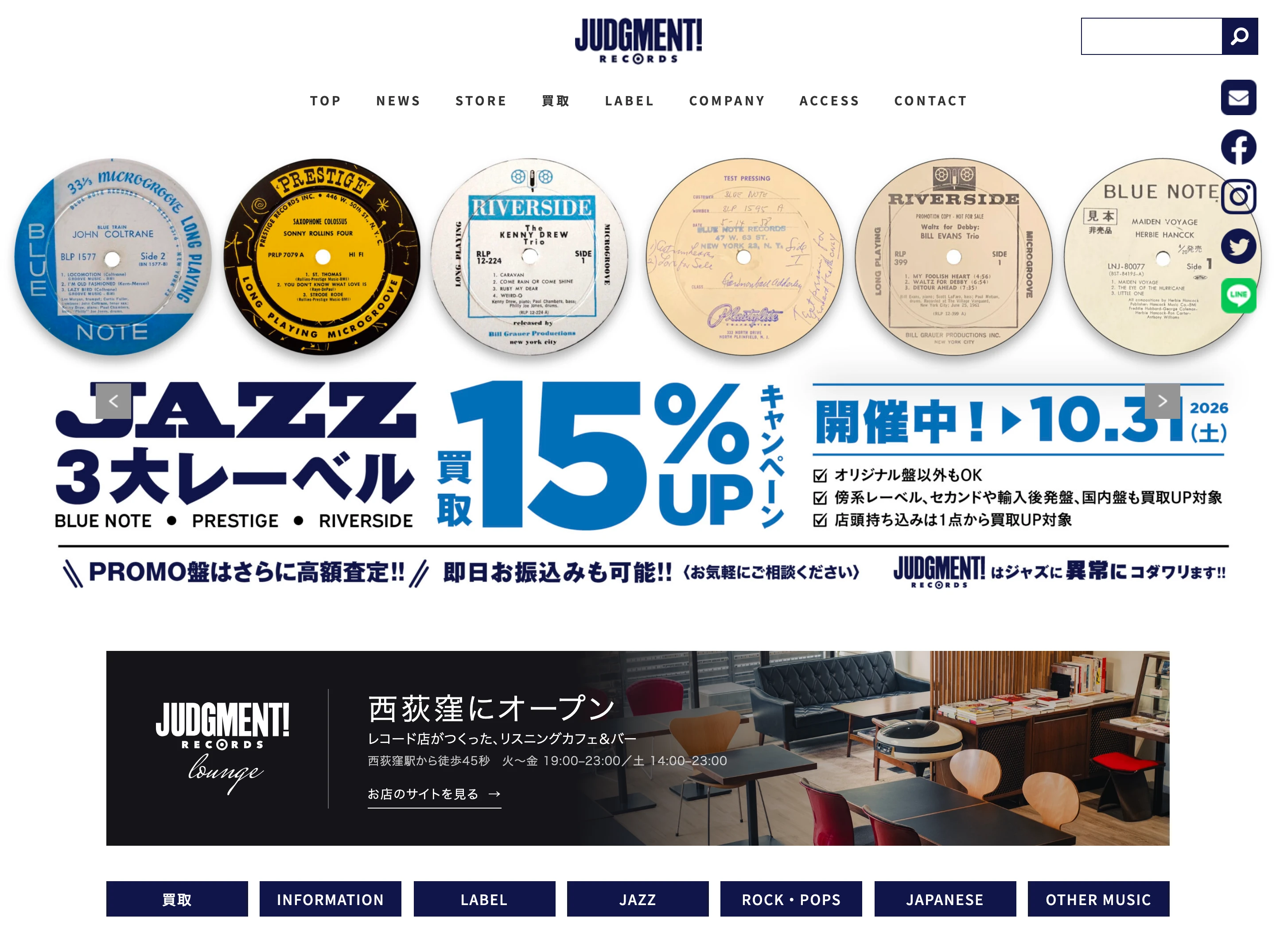 A-1 をパソコンのトップページに入れたところ