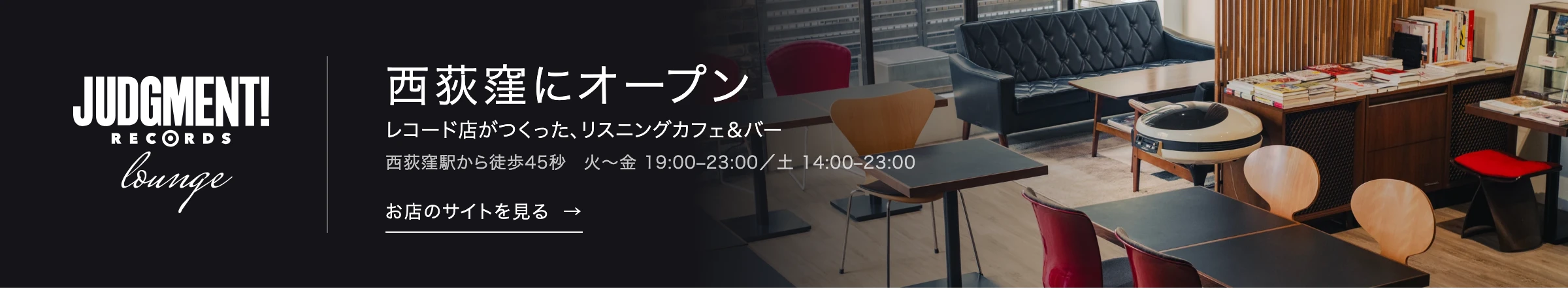 A-1 パソコンのバナー