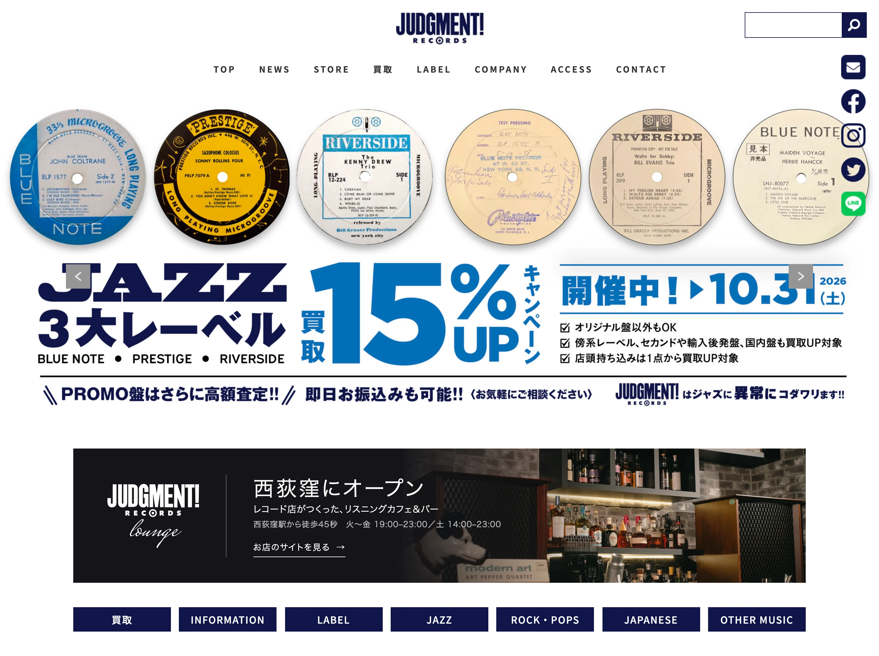 A-2 をパソコンのトップページに入れたところ